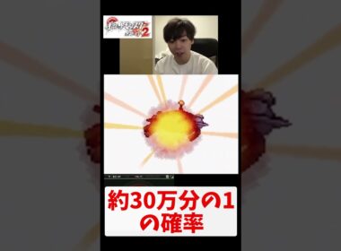 304704分の1の確率ｗｗｗｗｗ【ピッピ艦隊でゆびをふる縛り】【BW2】#shorts #ポケモン #ゆびをふる #bw2