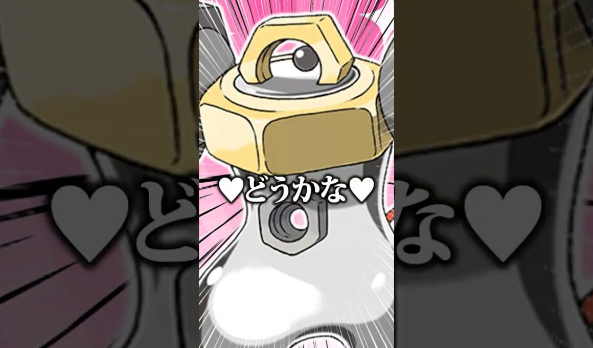 【ポケモンZA】メルタン大量発生！？！？