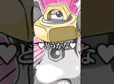 【ポケモンZA】メルタン大量発生！？！？