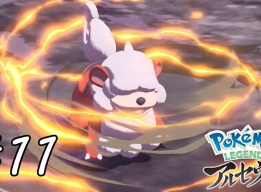 ヒスイガーディ，勇気の決意【Pokémon LEGENDS アルセウス】#11