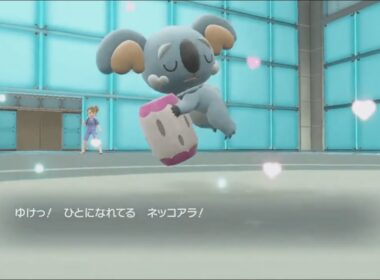 ポケモンSV シングルバトル ネッコアラを活躍させたい 最終回