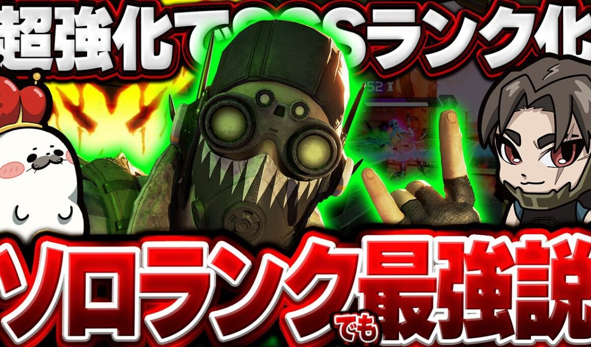 アプデ後のソロランク最強キャラは『オクタン』で決定かもしれない【Apex Legends/PC版ソロプレデター】VOLzZ ミラボン オクタン オルタネーター G7スカウト シーズン27 スプリット2