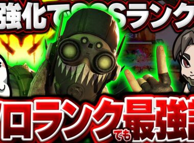アプデ後のソロランク最強キャラは『オクタン』で決定かもしれない【Apex Legends/PC版ソロプレデター】VOLzZ ミラボン オクタン オルタネーター G7スカウト シーズン27 スプリット2