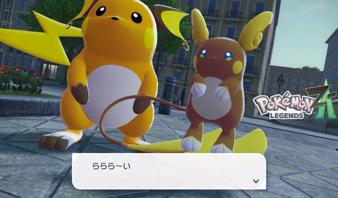 【ポケモンZA】アローラ地方のライチュウ サイドミッション108 アローラライチュウ入手 攻略【ポケモンレジェンズZA/Switch2】