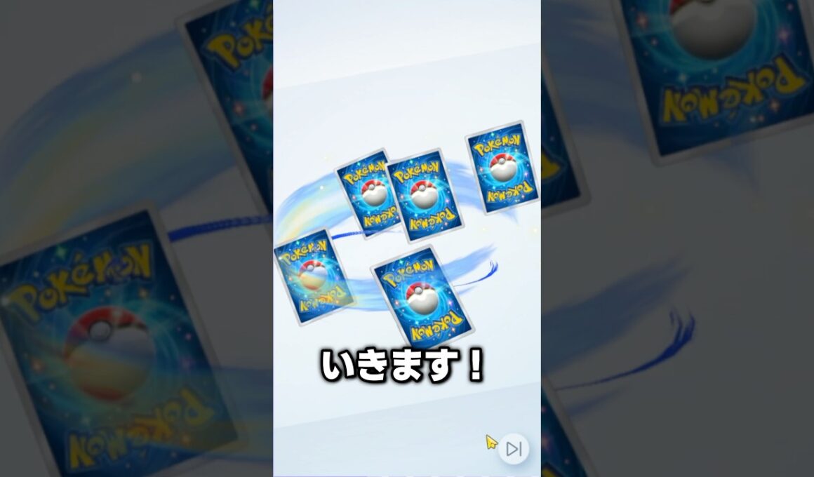 24時間ゲットチャレンジのメガミミロップって飛ぶねんで！？ #ポケポケ #ポケカ #紅蓮ブレイズ #shorts