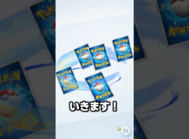 24時間ゲットチャレンジのメガミミロップって飛ぶねんで！？ #ポケポケ #ポケカ #紅蓮ブレイズ #shorts
