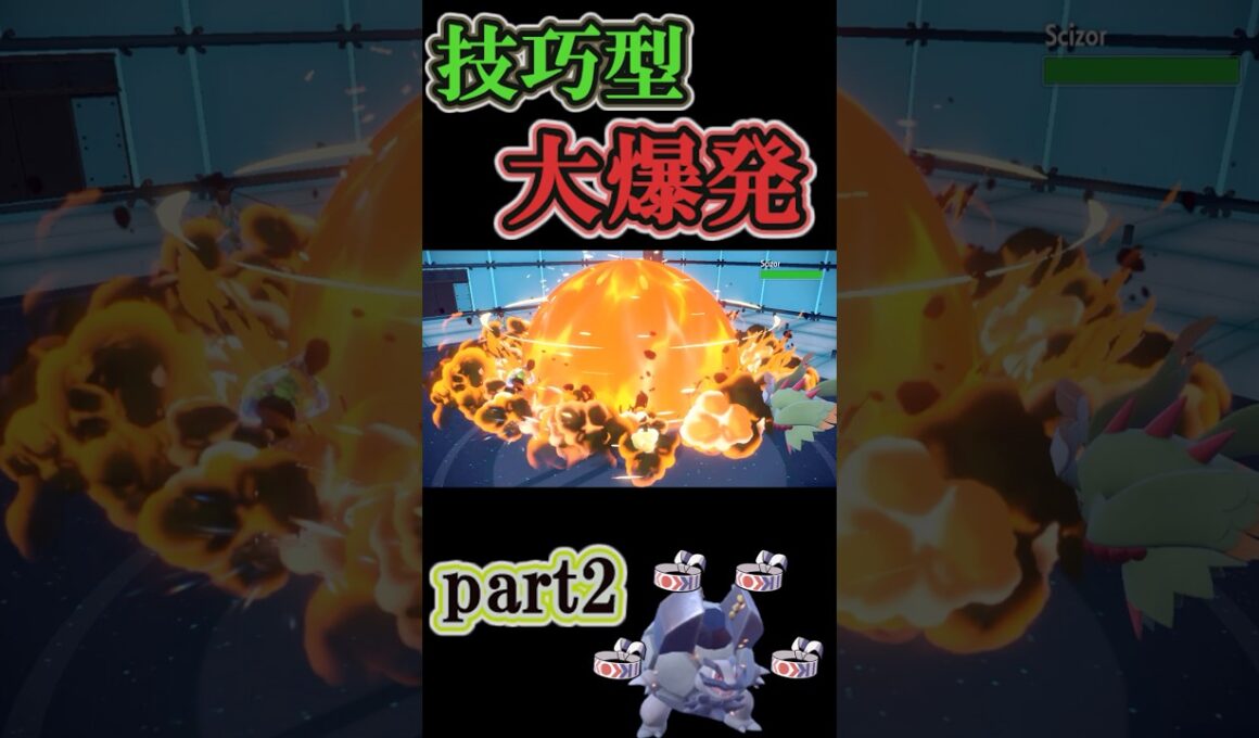 マギアナのソウルハートが大爆発と相性良すぎた【ポケモンsv】#ポケットモンスタースカーレットバイオレット #アローラゴローニャ