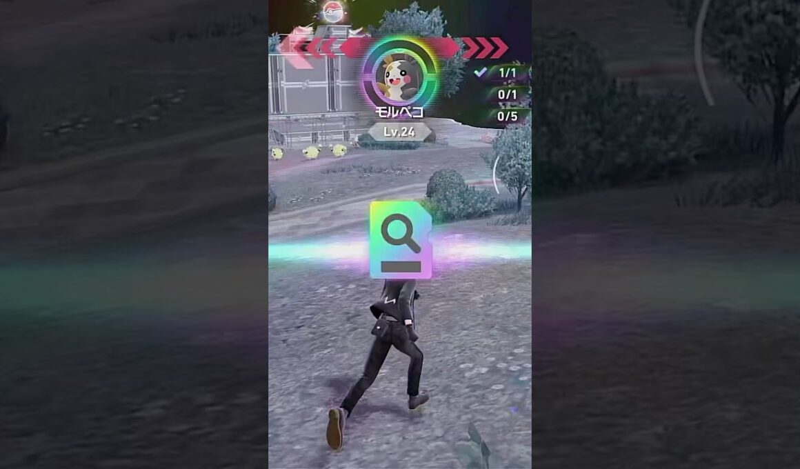 【ポケモンZA】色違いモルペコ、ゲット！