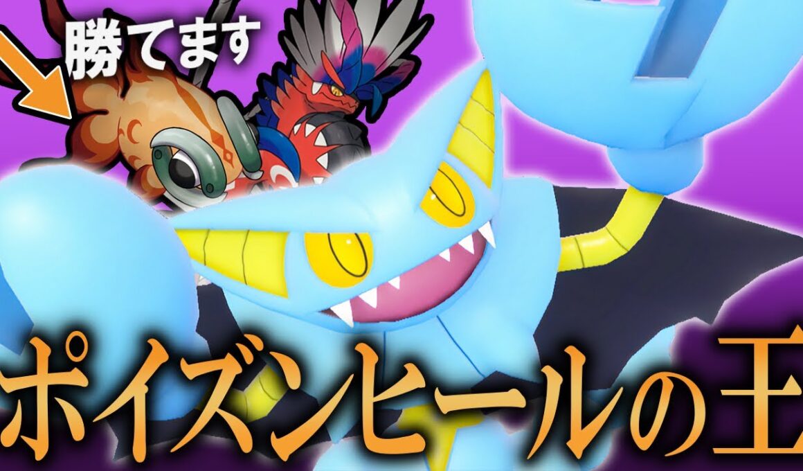 【純正受けループ】vs超火力コライイーユイ！！試合のカギを握るのはグライオン！！【ポケモンSV】