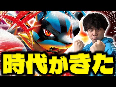 【ポケカ/対戦】強い!! 安い!! 速攻デッキ‼︎ 新レギュのTier1はメガルカリオex(vsドラパルトex)