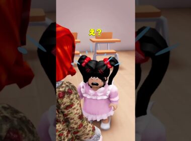 もしも勉強が犯罪になったら！？#ラッキーワールド #ロブロックス #roblox