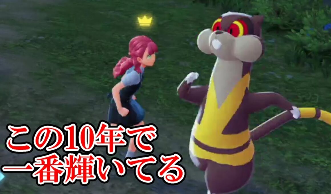 【ポケモンZA】ミルホッグがランクバトルでめちゃくちゃ強いらしい…