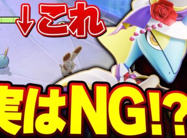 【それ間違ってるかも･･･】今流行りの「アクアブレイク型インテレオン」確かに強いけど使い方を間違えると弱い！正しい使い方を解説【ポケモンユナイト実況解説】