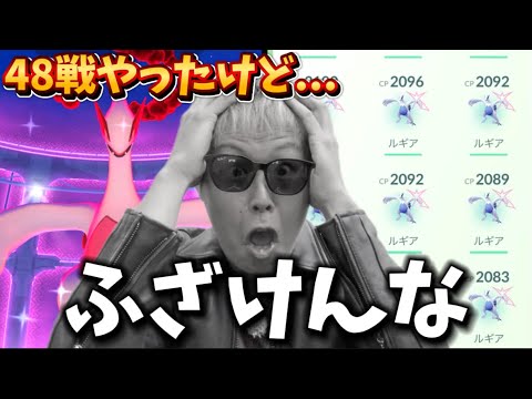 はぁっ！？俺の7000円〜【ポケモンGO】