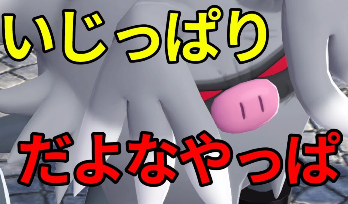 俺の【オコリザル性格厳選、こんなとこで運使うな！ｗ】【ポケモン】#kyo実況