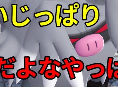 俺の【オコリザル性格厳選、こんなとこで運使うな！ｗ】【ポケモン】#kyo実況
