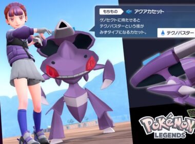 【奇襲】アクアカセット採用『ゲノセクト』で向かってくる炎タイプを返り討ち♪【ポケモンZ-A】