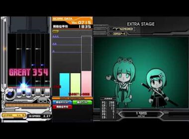 beatmania IIDX イザナミノナゲキ SPH 正規