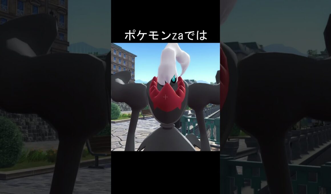 ダークライの頭　比較　#ポケモン #ポケモンza #ポケモンsv #ダークライ