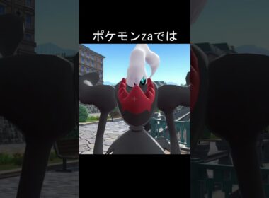 ダークライの頭　比較　#ポケモン #ポケモンza #ポケモンsv #ダークライ