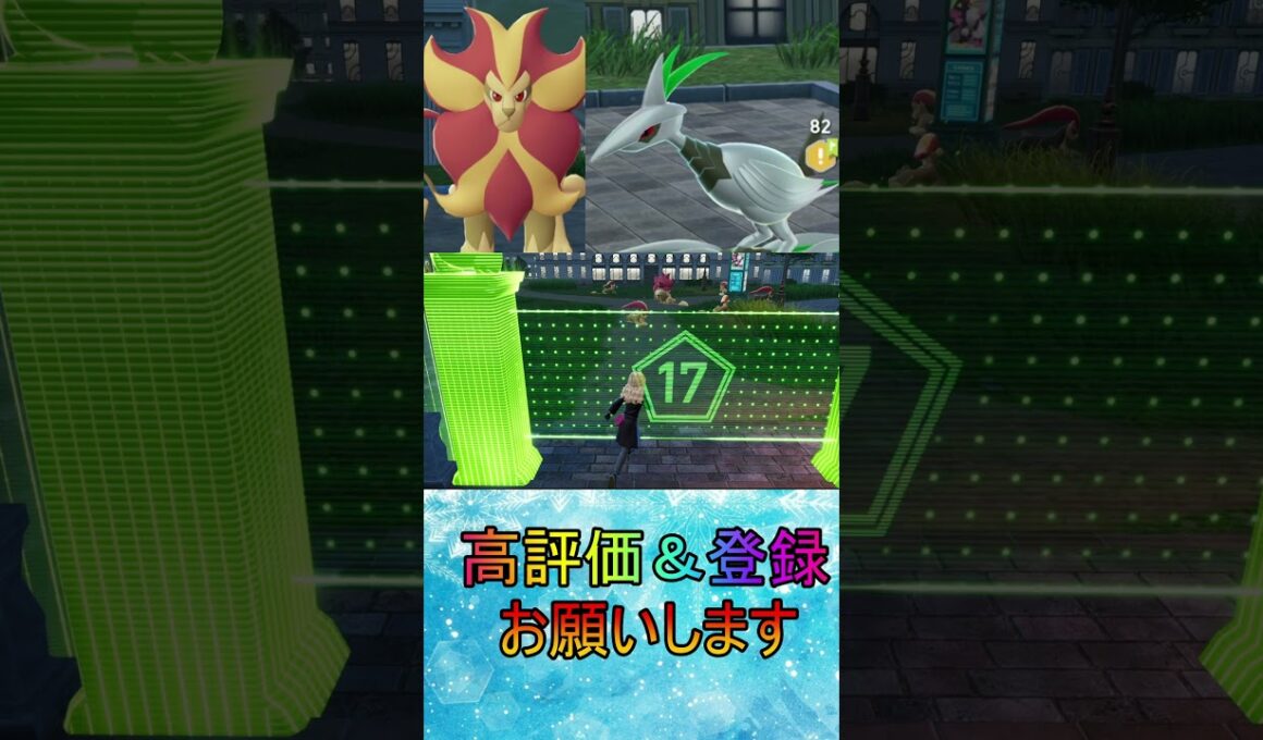 【ポケモンレジェンズZA】色違い厳選エアームド、カエンジシ入手ww#shorts #ポケモン #ポケモンレジェンズ #ポケモンレジェンズza #色違い厳選 #色違い #エアームド #switch2