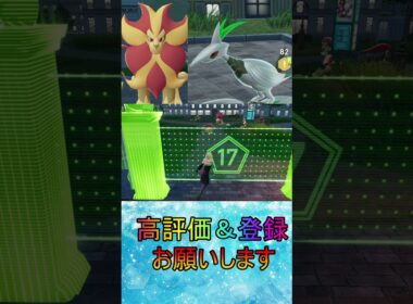 【ポケモンレジェンズZA】色違い厳選エアームド、カエンジシ入手ww#shorts #ポケモン #ポケモンレジェンズ #ポケモンレジェンズza #色違い厳選 #色違い #エアームド #switch2