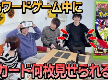 【新カード初公開】ヒトツキ・ニダンギル・ギルガルドを紹介中に多く見せて、大きなダメージを与えられるのはどっちだ？！【ムニキスゼロ/ポケカ】