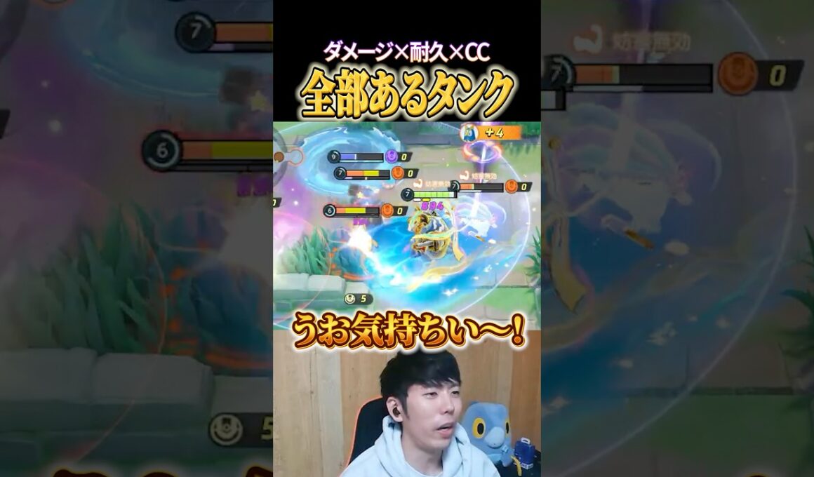 全部ある最強タンク"カメックス" #shorts #ポケモンユナイト