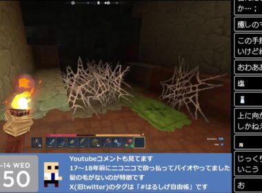 新作サンドボックスHytaleお試しプレイ