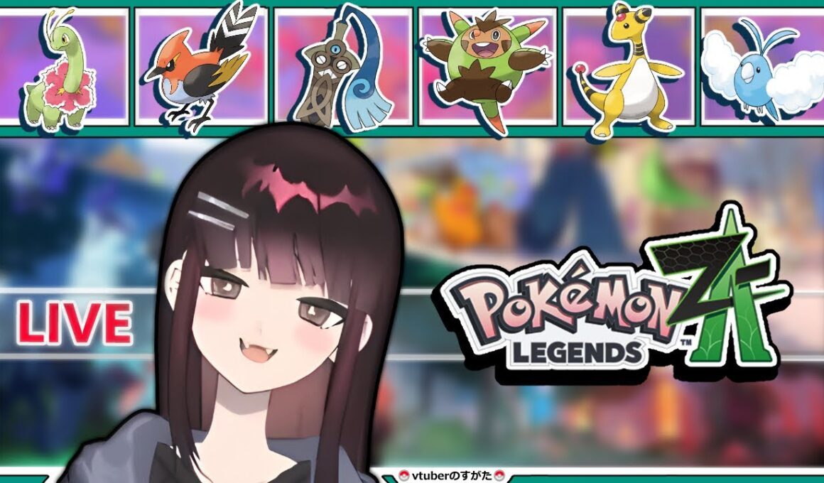【ポケモンZA】ハリボーグに呪われたみや(Vtuberのすがた)２