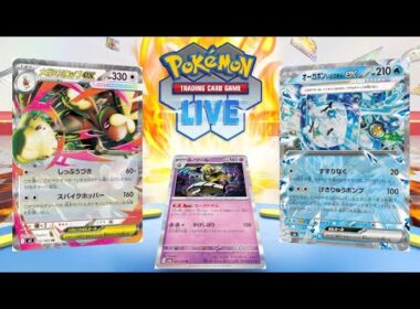 【ポケカ】メガミミロップ+水オーガポン+カースドボムでゴリ押す日があったっていい【PTCGL】