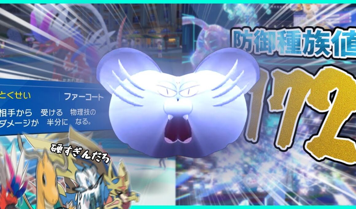 【ポケモンSV】アローラペルシアンアシルぺラーロア【ゆっくり実況】