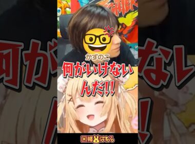 ​【スト6】ラプ様「かずのこ先生グッズとか出してんのぉ？ｗ」 #最強無敵の剣舞 #因幡はねる #Vtuber #あくあ #ラプラス・ダークネス #叶 #律可