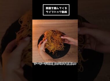 薔薇の中に一輪の花が咲くライフハック動画ｗｗｗ