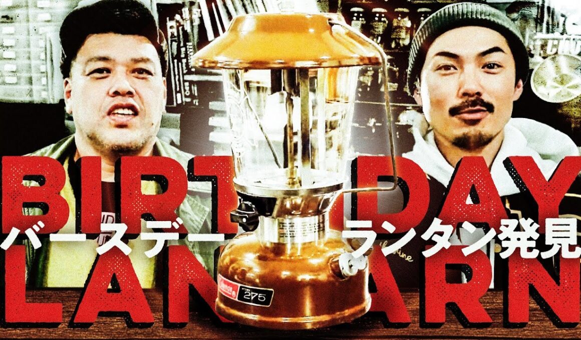 【古欧火機】くっきー！バースデーランタンと出会う