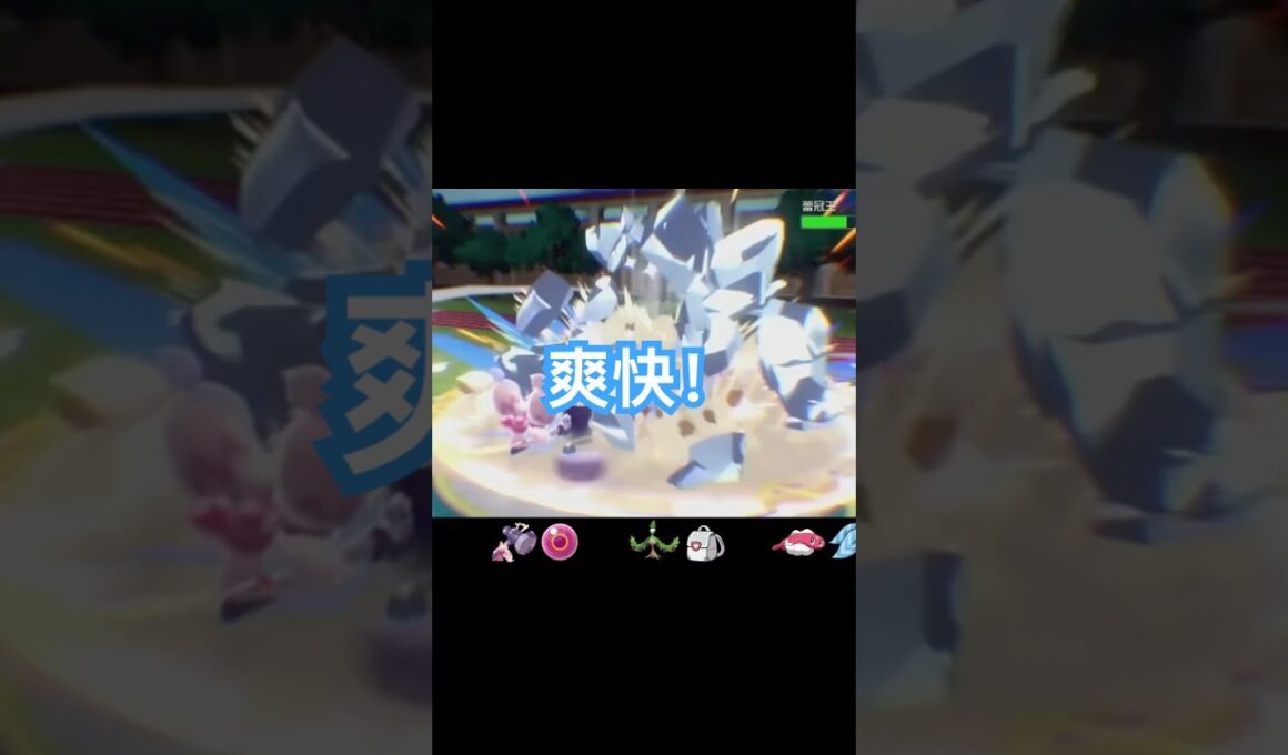 【大活躍】黒バドレックスをぶっ飛ばすデカヌチャン