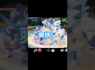 【大活躍】黒バドレックスをぶっ飛ばすデカヌチャン