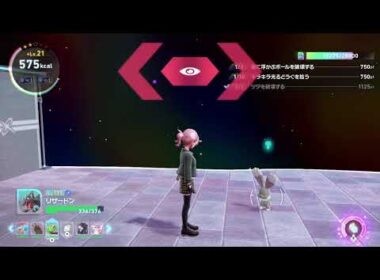 ポケモンZA　M次元ラッシュ　ホルビー　色違い