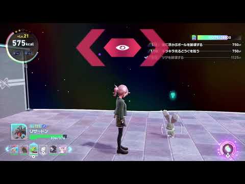 ポケモンZA　M次元ラッシュ　ホルビー　色違い