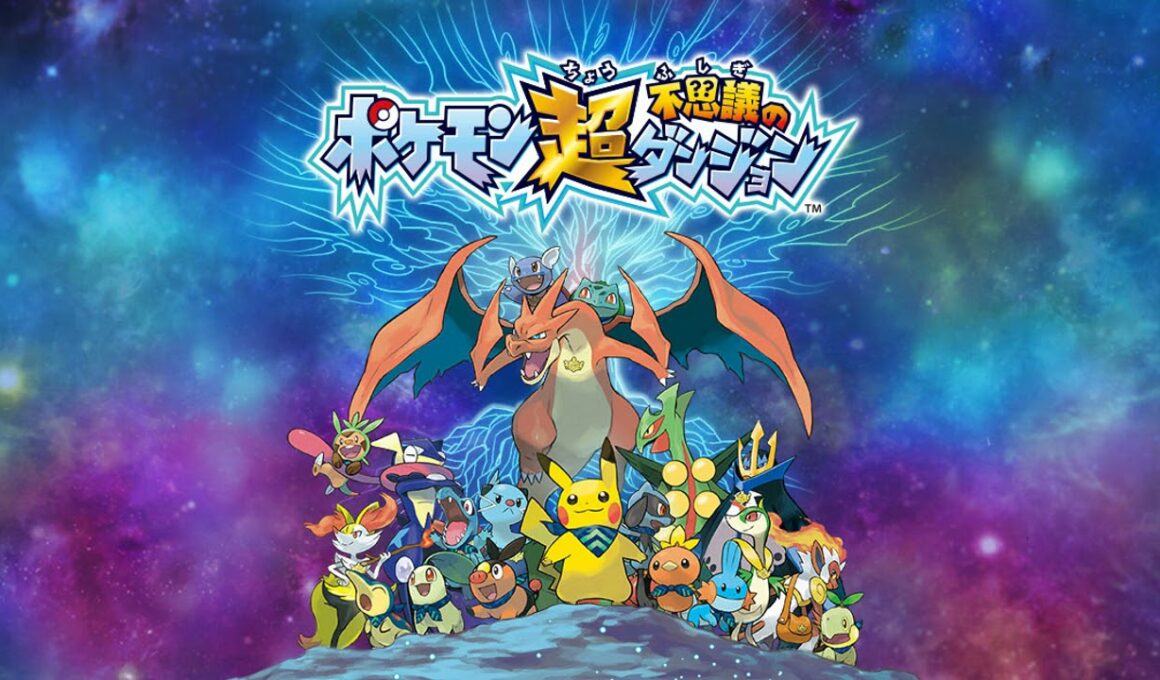 決戦！　ディアルガ！（探検隊）【ポケモン超不思議のダンジョン BGM】