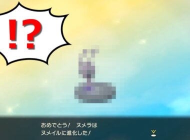 【謎のヌメイル爆誕】ポケモンLEGENDSアルセウス【調査動画】