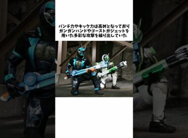 仮面ライダースペクターとはなんだったのか解説【仮面ライダーゴースト】#shorts #仮面ライダー #ゆっくり実況 #ゆっくり解説
