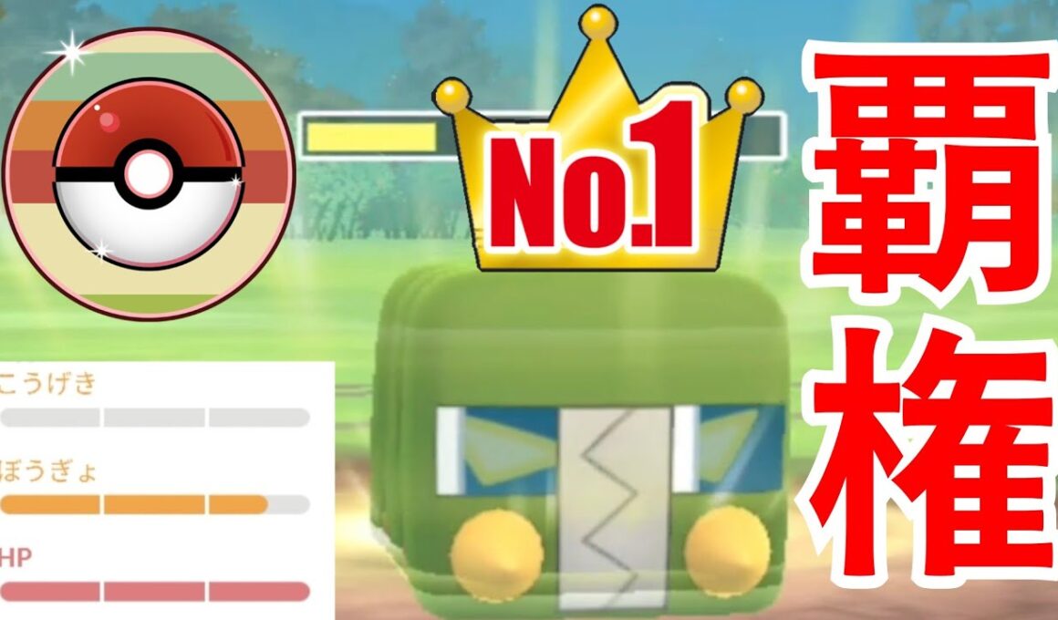 【電撃】理想個体デンヂムシで無双？！この環境ぶっ刺さりすぎなんだよなぁwww【GBL】【レトロカップ】