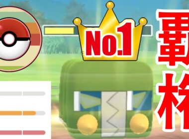 【電撃】理想個体デンヂムシで無双？！この環境ぶっ刺さりすぎなんだよなぁwww【GBL】【レトロカップ】