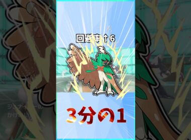 【ポケモンSV】ジュナイパーがやばい【ゆっくり】#ポケットモンスタースカーレッド #ポケモンsv #ポケモン #ゆっくり実況