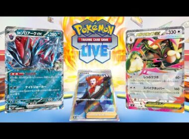 【ポケカ】Nのゾロアークはメガミミロップを入れて、ボスの指令を4投したほうがいいらしい【PTCGL】