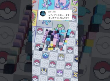 推しポケモンを作ります！レディアン（作成希望はコメント欄へ）#minecraft #ポケモン #Shorts