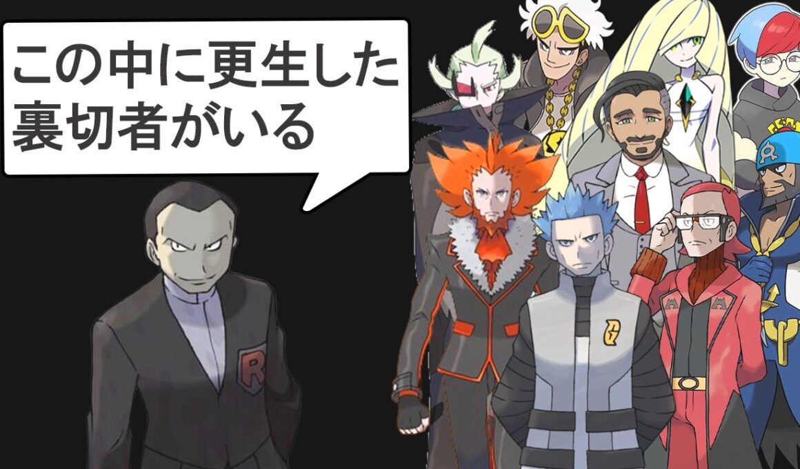 悪の組織の中で更生したやつがいるようです【悪の組織のその後】