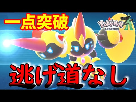 【ポケモンZA】はいすいのじんは時間制限アリ！？どうするタイレーツ!?【ランクバトル】