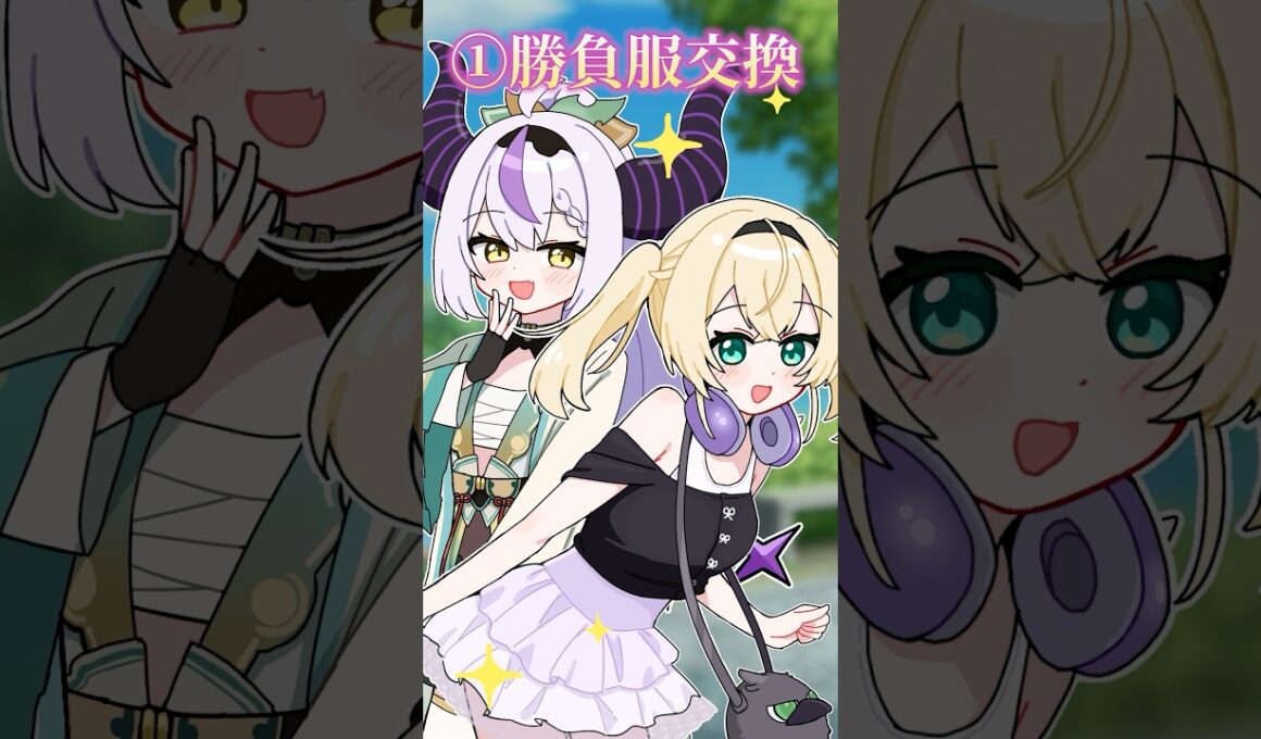 【アニメ】正反対な2人が〇〇服交換したら凄いことになった… 【ラプラス・ダークネス/風真いろは/#いろはス /ホロライブ】#shorts #vtuber #ssholox